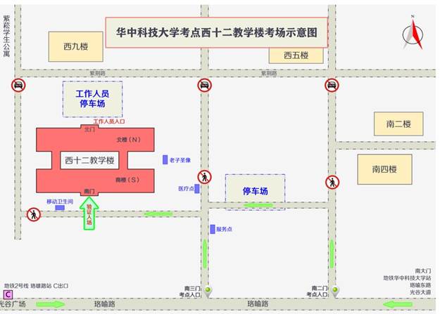 https://yxcms.hust.edu.cn/_vsl/8DBEED87DDE3CEEC99C749BF2303034E/8B32DAE8/1E73D