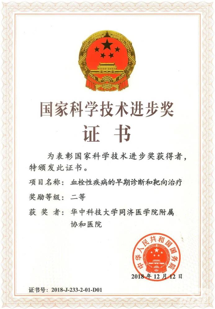 说明: http://news.hust.edu.cn/__local/C/60/5A/87515C183B5B699C0C694B6D855_337FF73E_31C2C.jpg